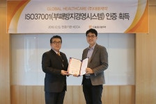 대웅경영개발원주 | 대웅제약 '부패방지경영시스템' 국제표준 인증