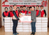 롯데쇼핑 e커머스 사업본부, 아기 돌보미 봉사