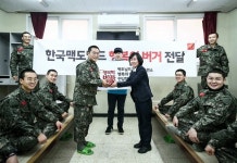 한국맥도날드(유) 충남논산 DT점 | 맥도날드, 논산 육군훈련소에 '행복의 버거' 전달