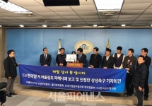 CU 가맹점주 뿔났다···본사에 진정한 상생 촉구