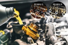 [이벤트] 마일레 오토 서비스, 차량 엔진 관리 특별 할인