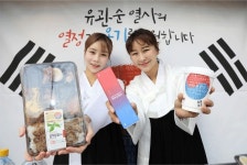 이마트24, 3·1운동 100주년 유관순 열사 응원 캠페인