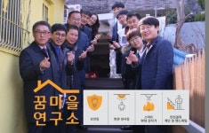 CJ헬로, 창원 완월동에 ICT 융합 첫번째 도시재생 프로젝트 완료
