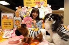 이마트 몰리스펫샵, 카카오프렌즈 반려동물용품 출시