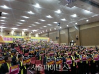 화장품가맹점주협의회 출범···생존권 사수 결의