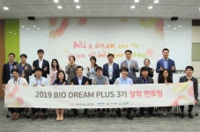 삼성바이오로직스, 바이오 드림+ 장학생 3기 초청 멘토링