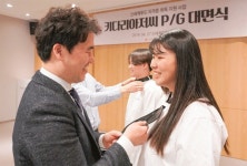 신세계푸드 키다리 아저씨 2기 발대식