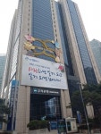 우리은행 노사, 강원 산불지역 특산물 바자회