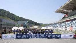 온·오프 라이더의 축제 강원 인제 모토스피드페스타 성료