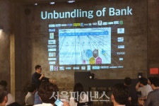 [초점] 핀테크 혁신 어디까지···은행에 새 비즈니스 모델 압박