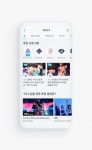 지니뮤직, CJ ENM과 손잡고 지니TV 본격 강화