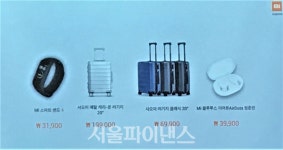 샤오미, 3만원대 Mi밴드 4·무선 이어폰 출시 가성비 승부
