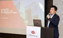 에퀴닉스, 서울 상암동에 한국 첫 데이터 센터 개소