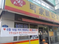 OECD 韓 경기선행지수 26개월째 하락