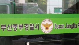 보험금 지급에 불만···분신 시도한 40대 체포