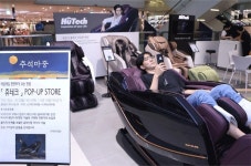 롯데백화점, 청량리점서 안마의자 체험하세요