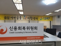금융위, '포용금융 2.0' 추진···'햇살론17' 공급 2배 확대