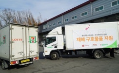 유통업계, 태풍 미탁 피해 복구 긴급 구호물품 지원
