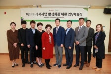 KT스카이라이프, 포천 허브아일랜드와 마케팅 협약 체결