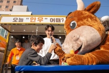 한우자조금, 이태원지구촌축제서 한우를 이겨라 이벤트
