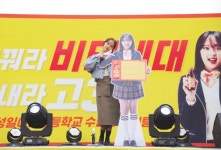 광동제약 비타500 얼굴 김보라, 수능 앞둔 고3 응원 