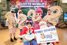 롯데몰 은평점 언더씨킹덤, 3돌 축하 잔치