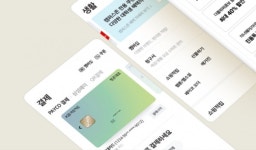 PAYCO_투자자문 | 대학교 내 결제 시장 '후끈'···NHN페이코 승자 되나