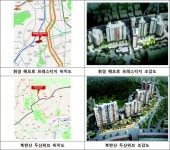 SH공사, 서울리츠 행복주택 189세대·장기전세 26세대 공급