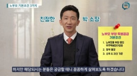 GS건설, 과천제이드자이 견본주택 유튜브 생방송 진행