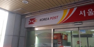 서울 우체국선 마스크 안팝니다···하나로마트도 서울·경기 제외