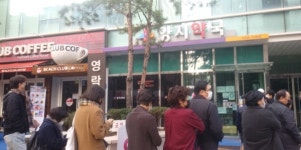 오늘은 마스크 살 수 있을까···약국 문열기 전 긴 줄