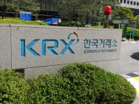 한국거래소, 코스피 매도 사이드카 발동