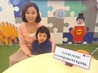 U+tv 아이들나라, 누리교실 대상 범위 만 6세로 확대