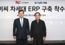 더존비즈온, 케이씨 차세대 ERP 구축 사업 수주