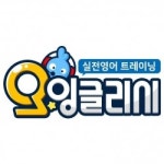 한빛소프트, 오잉글리시 일선 교육현장 보급 본격화