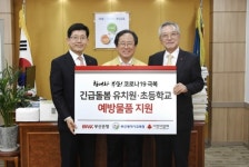 BNK부산은행, 긴급돌봄 유치원·초등학교에 코로나19 예방물품 전달