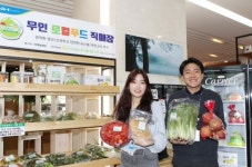 동서발전, 무인 로컬푸드 직매장 새 단장