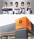 한국타이어 티스테이션, 두산베어스와 스폰서십 계약 연장