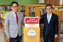 동서식품, 대전서원초에 꿈의 도서관 선사 
