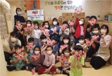 롯데제과, 가정의달 맞아 빼빼로 사랑나눔