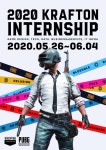 크래프톤, 2020년 인턴사원 공채···6월 4일까지 서류 접수