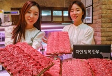 현대백화점 압구정본점, 자연방목 한우 한정판매 