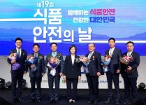 이창환 동서 회장, 식품안전의 날 동탑산업훈장 수훈