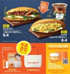 [이벤트] 엔제리너스 슬기로운 커피생활