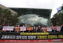 대한항공 노조 박원순 시장 갑질 멈춰라···1차 투쟁 선포