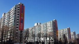 내일부터 토지거래허가제···잠실·삼성·대치 전세 끼고 아파트 못사