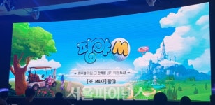 엔씨 노하우 더했다···엔트리브, 트릭스터M 등 모바일 신작 3종 공개
