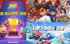 캐주얼게임도 MMORPG처럼···협동 콘텐츠 눈길