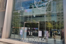 LGU+, MZ세대 소통 플랫폼 일상비일상의틈 개소