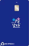 [신상품] MG새마을금고 청춘날다 체크카드